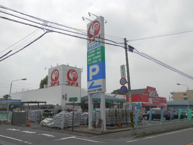 Home center. Komeri Co., Ltd. hard & Green Hoya Kitamachi 1077m to shop