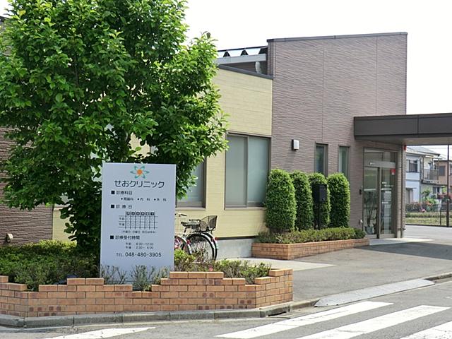 Hospital. Seo 50m to clinic