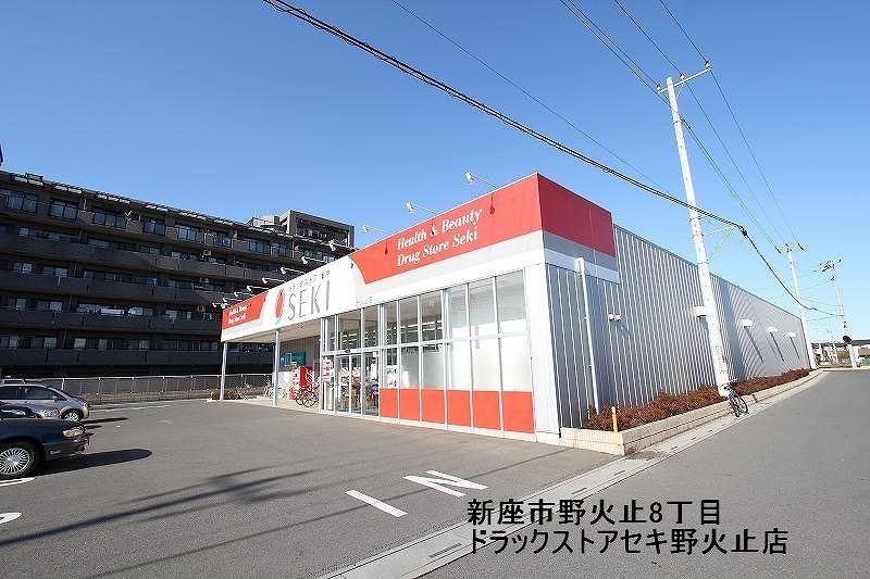 Drug store. Until the drugstore cough 850m