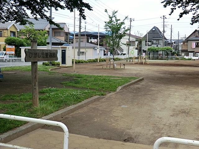 Other. East children's park (about 200M)