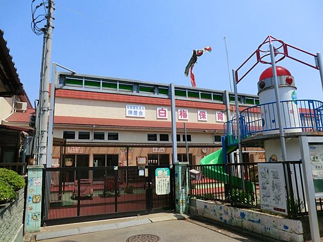 kindergarten ・ Nursery. White plum 810m to nursery school