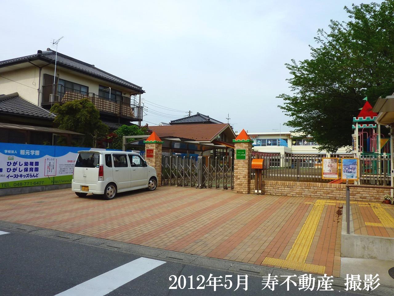 kindergarten ・ Nursery. Certified child Gardens east kindergarten (kindergarten ・ 503m to the nursery)