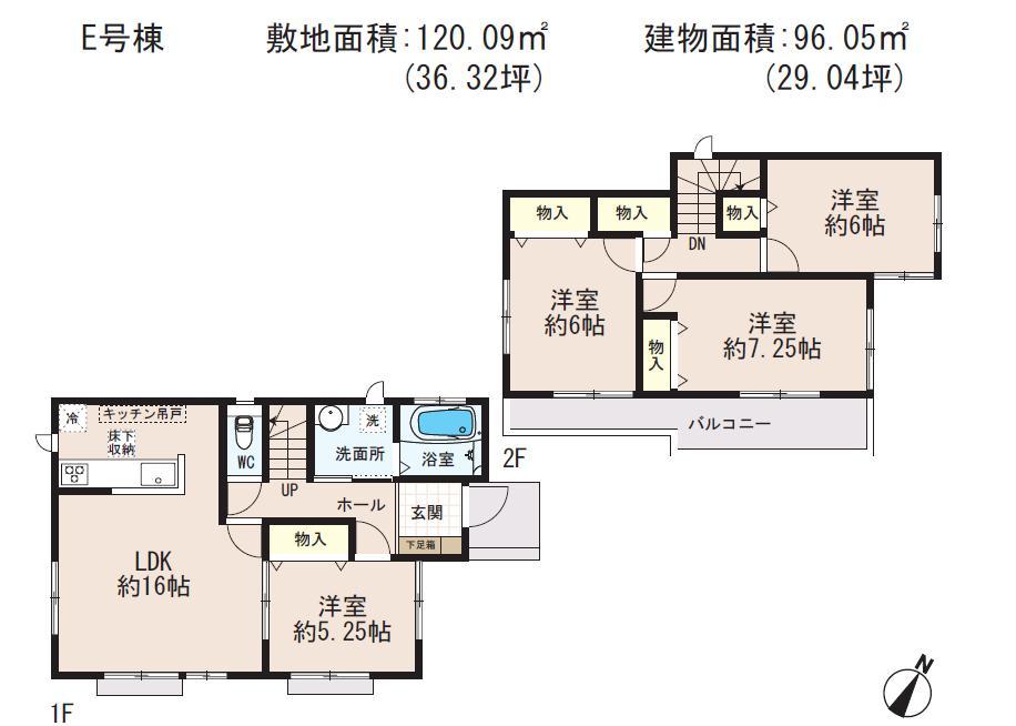 Floor plan. (E), Price 20.8 million yen, 4LDK, Land area 120.09 sq m , Building area 96.05 sq m