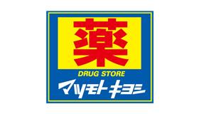 Drug store. Matsumotokiyoshi Ageo until Idoki shop 380m