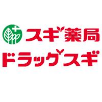 Drug store. To drag cedar Idoki shop 670m