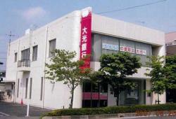 Bank. Taikoginko Okegawa 90m to the branch