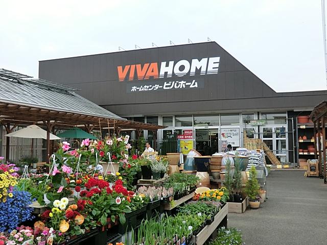 Home center. Viva Home to Ageo shop 1695m