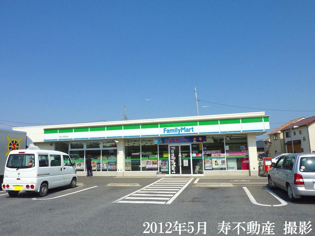 Convenience store. FamilyMart Okegawa Kamihideya store up (convenience store) 383m