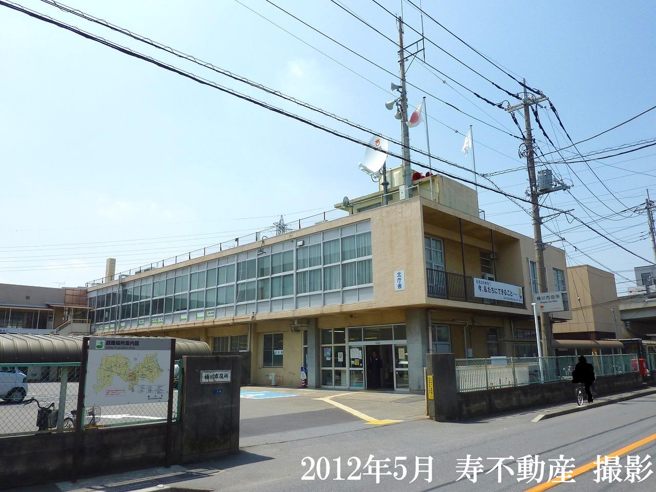 Government office. Okegawa 283m to City Hall (government office)