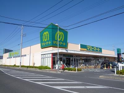 Supermarket. Mamimato Okegawa Sakata to the store 260m