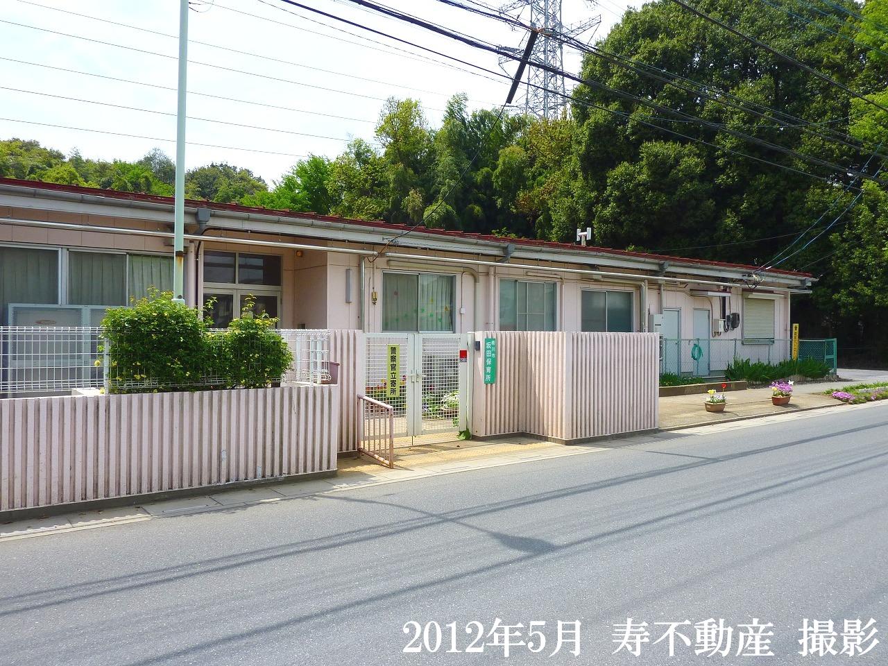 kindergarten ・ Nursery. Okegawa Sakata nursery school (kindergarten ・ 580m to the nursery)