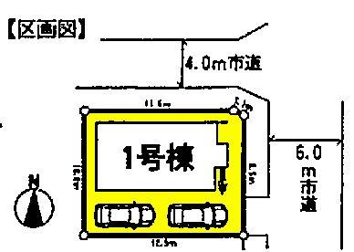 Compartment figure. 21,800,000 yen, 4LDK, Land area 126.67 sq m , Building area 99.77 sq m