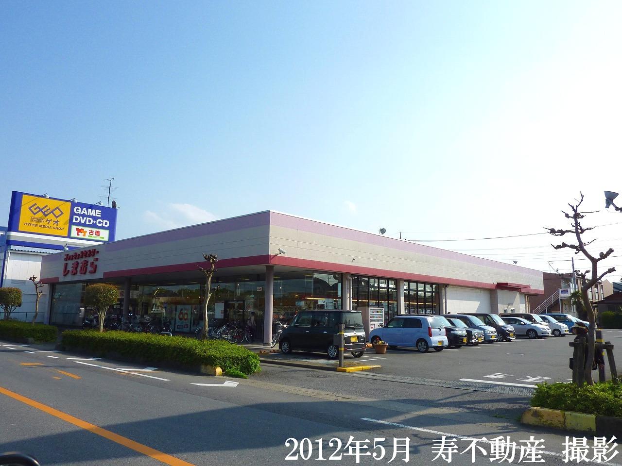 Shopping centre. Fashion Center Shimamura Idoki shop until the (shopping center) 560m