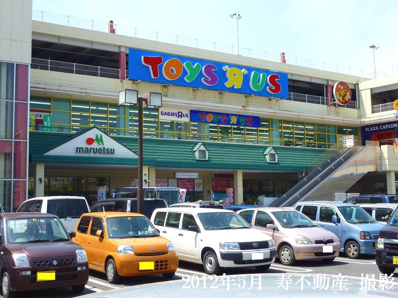 Supermarket. Maruetsu Okegawa store up to (super) 654m