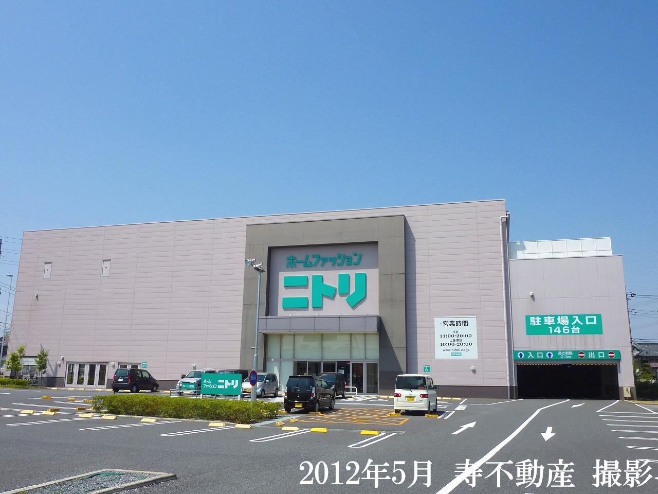 Home center. Home Fashion Nitori Okegawa store (hardware store) to 563m