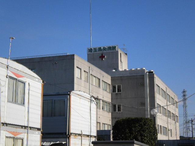 Hospital. Until Saitama Prefecture Central Hospital 500m walk 7 minutes