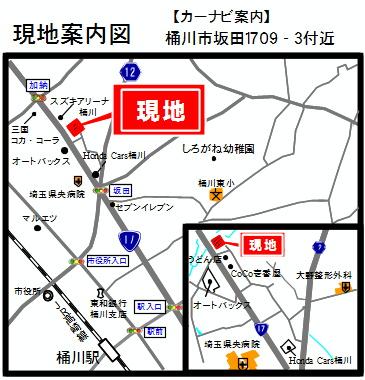 Local guide map. When traveling by local guide map car navigation systems [Okegawa Sakata 1709-3] And near the Please input. 