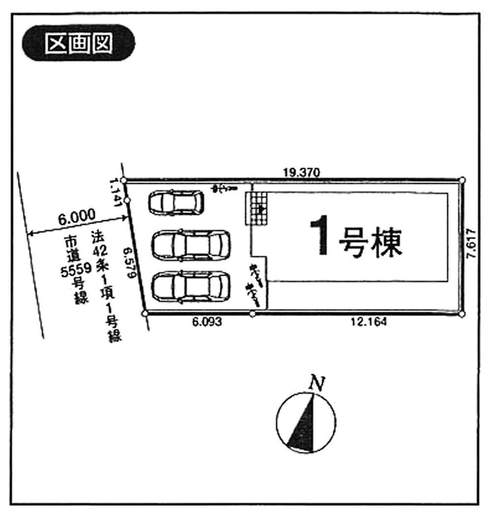 The entire compartment Figure