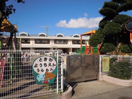 kindergarten ・ Nursery. Tokiwa 730m to kindergarten