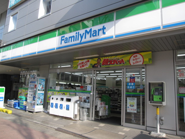 Convenience store. FamilyMart Otaya Okegawa store up (convenience store) 588m