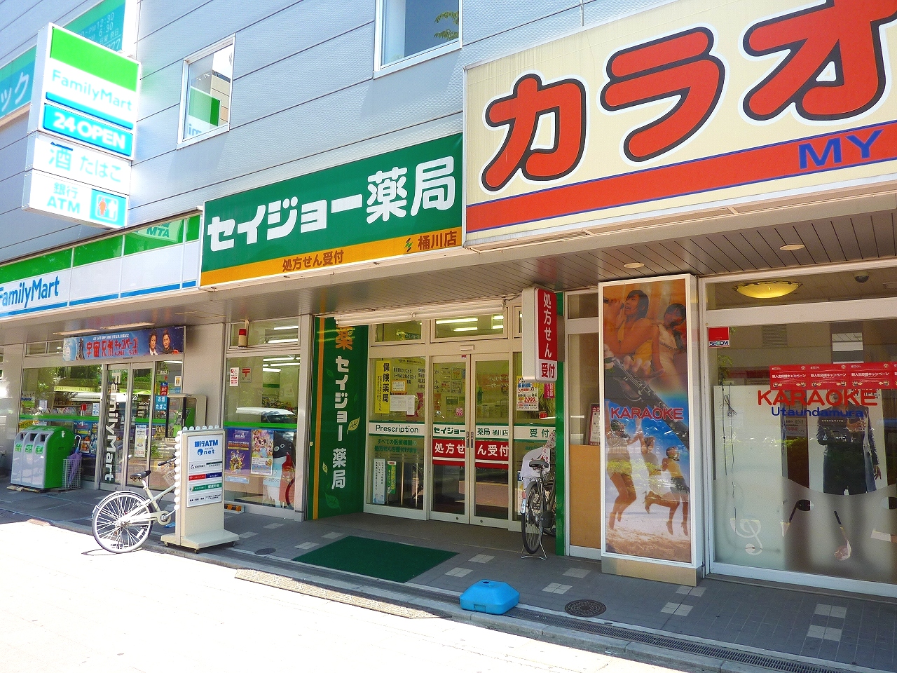Dorakkusutoa. Seijo pharmacy Okegawa shop 490m until (drugstore)