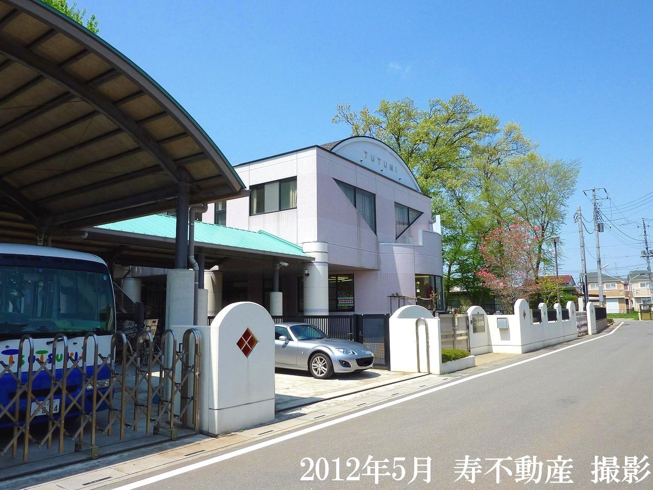 kindergarten ・ Nursery. Tsutsumi kindergarten (kindergarten ・ 457m to the nursery)