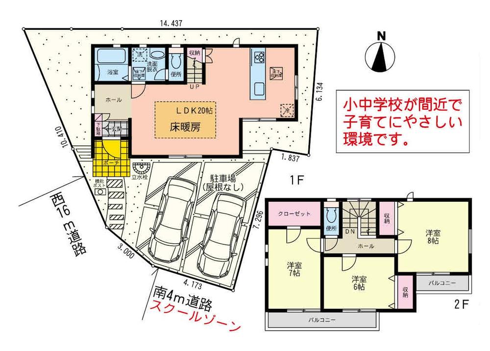 Floor plan. 25,800,000 yen, 4LDK, Land area 115.68 sq m , Building area 97.7 sq m