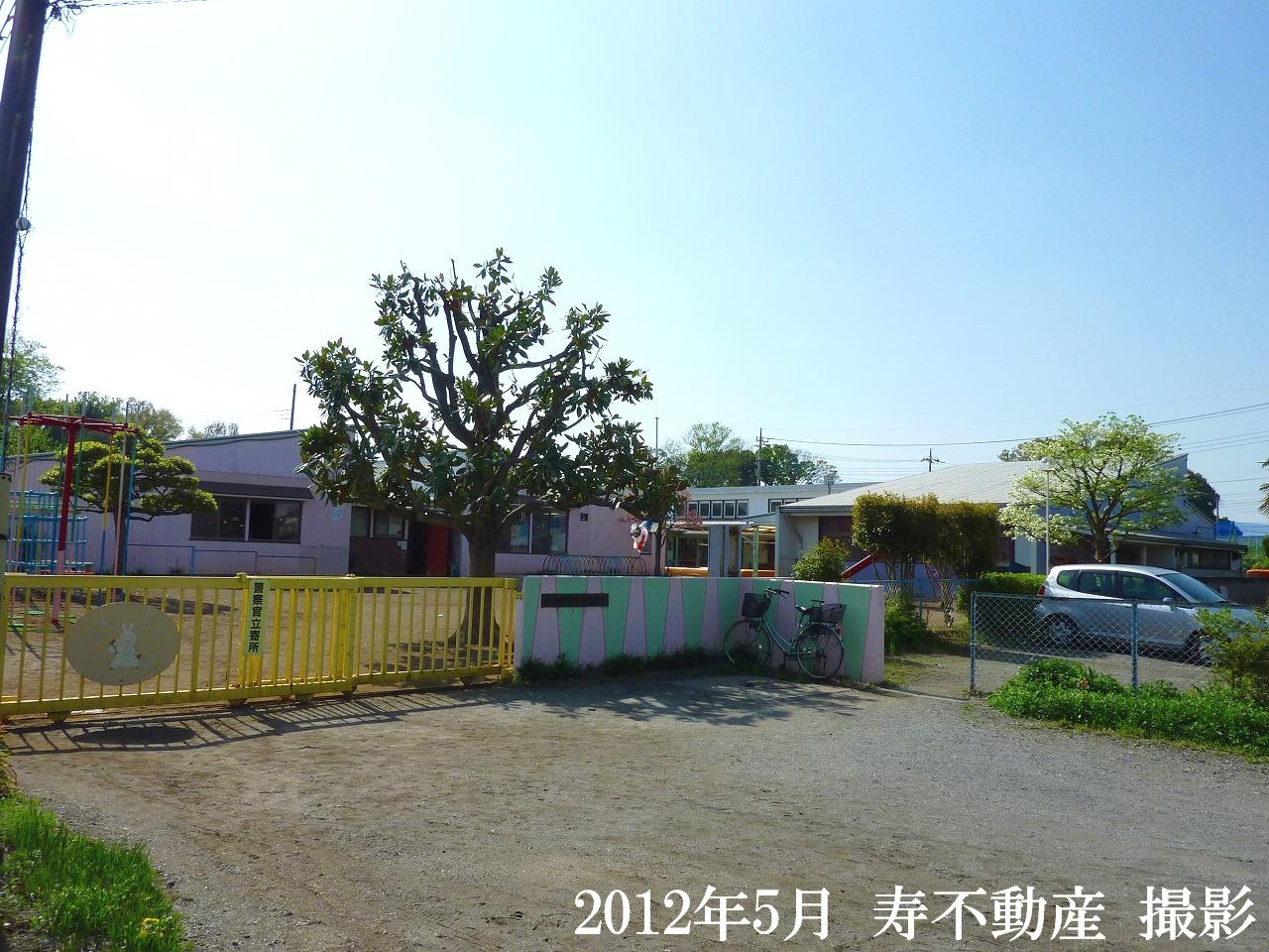 kindergarten ・ Nursery. Okegawa Hideya nursery school (kindergarten ・ 562m to the nursery)