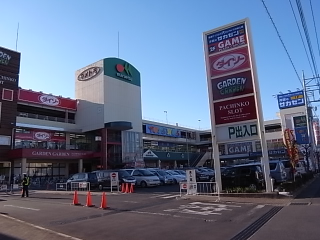 Supermarket. Maruetsu Okegawa store up to (super) 294m