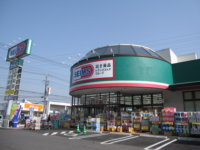 Dorakkusutoa. Drag Seimusu Okegawa west pharmacy 372m to (drugstore)