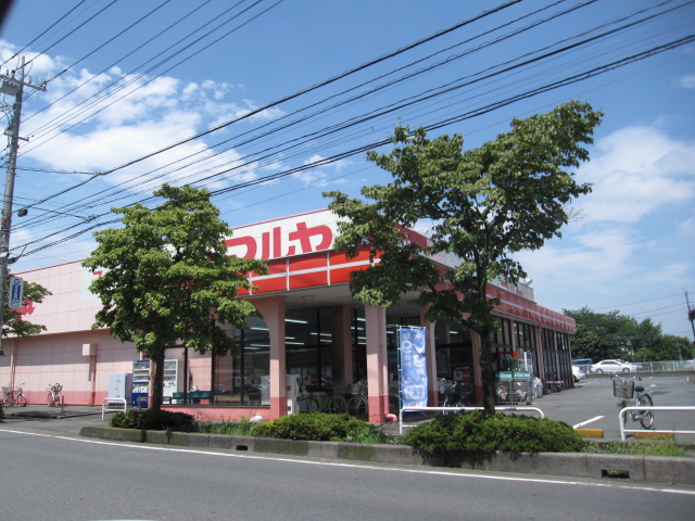 Supermarket. Maruya Okegawa store up to (super) 448m