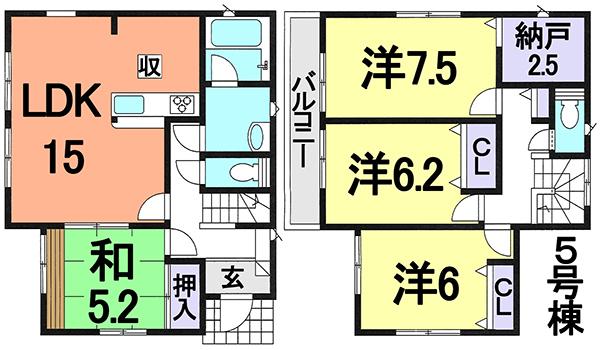 Floor plan. (5 Building), Price 33,800,000 yen, 4LDK, Land area 159.87 sq m , Building area 97.6 sq m