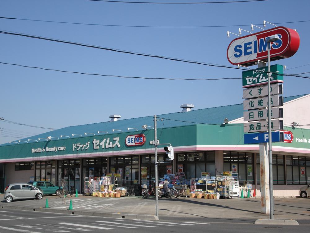 Drug store. Drag Seimusu 774m to Kano shop