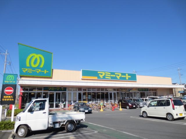 Supermarket. Until Mamimato 230m