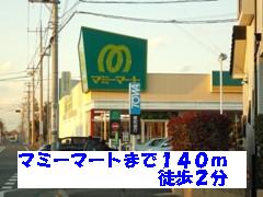 Supermarket. Mamimato until the (super) 140m