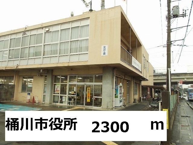 Government office. Okegawa 2300m up to City Hall (government office)
