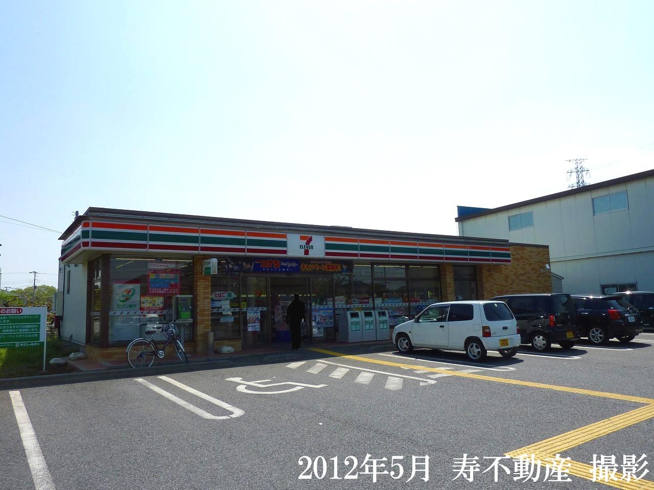 Convenience store. Seven-Eleven Okegawa Tonoyama store up (convenience store) 585m