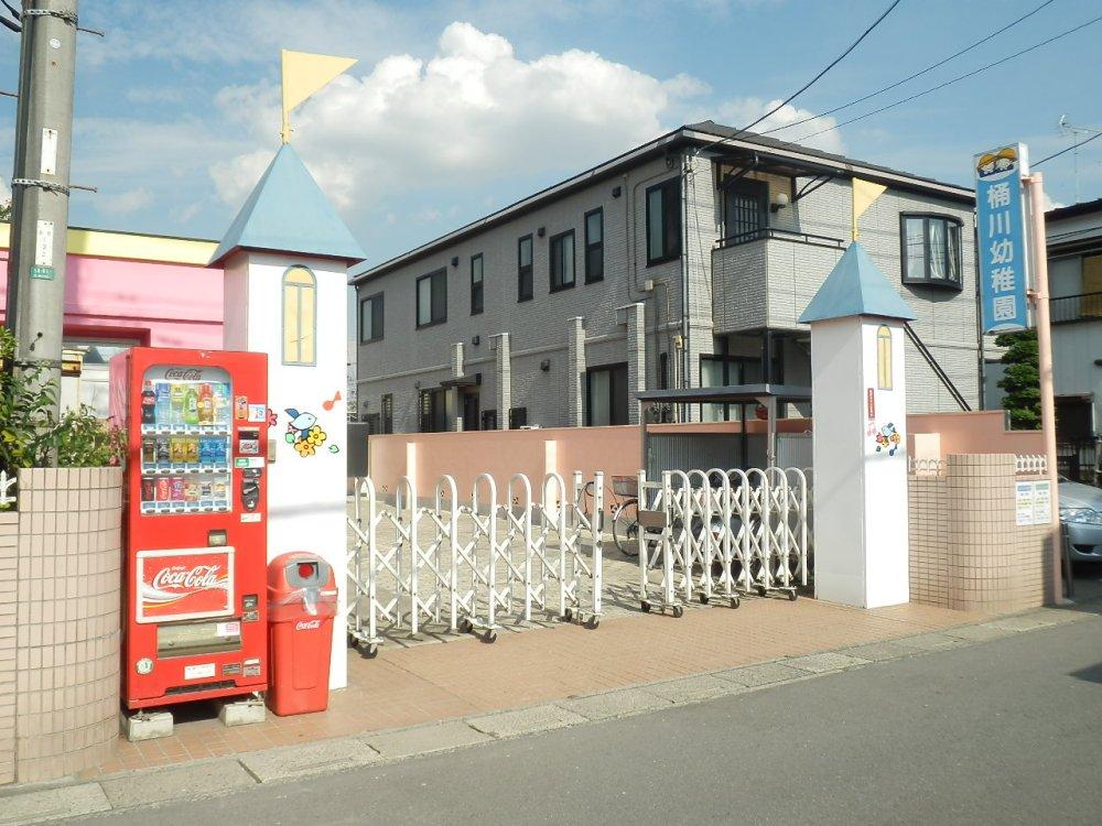 kindergarten ・ Nursery. Okegawa 1100m to kindergarten