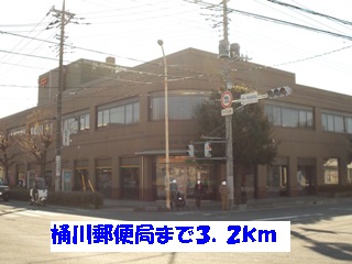 post office. Okegawa 3200m until the post office (post office)