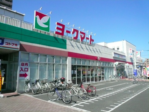 Supermarket. York Mart Okegawa store up to (super) 276m