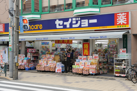 Dorakkusutoa. Seijo pharmacy Okegawa shop 1054m until (drugstore)