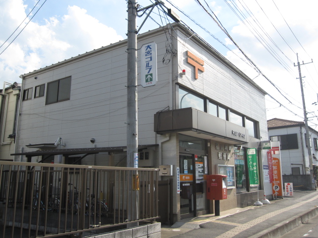 post office. Okegawa Shinmei 697m to the post office (post office)