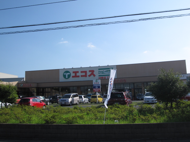 Supermarket. Ecos Food Happiness Kitamoto SC store up to (super) 1256m