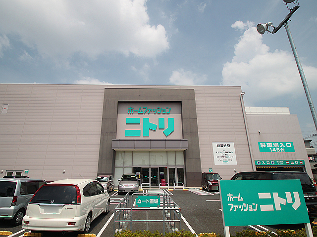 Home center. 484m to Nitori Okegawa store (hardware store)