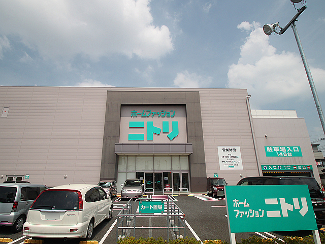 Home center. 485m to Nitori Okegawa store (hardware store)