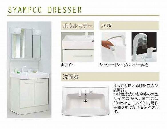 Same specifications photos (Other introspection). 1 Building Washbasin specification (shampoo wash triple mirror specification)
