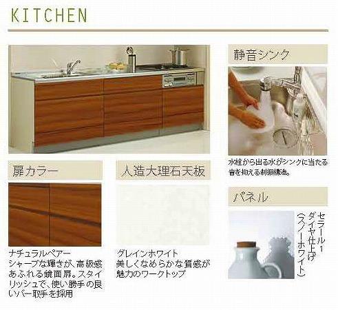 Same specifications photo (kitchen). Building 2 Specifications (built-in dishwasher dryer, With water purifier shower faucet construction)