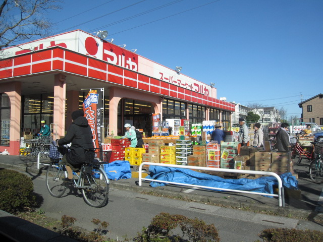 Supermarket. Maruya Okegawa store up to (super) 334m