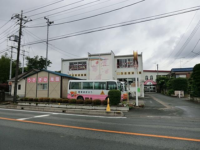 kindergarten ・ Nursery. 1272m until the rabbit kindergarten