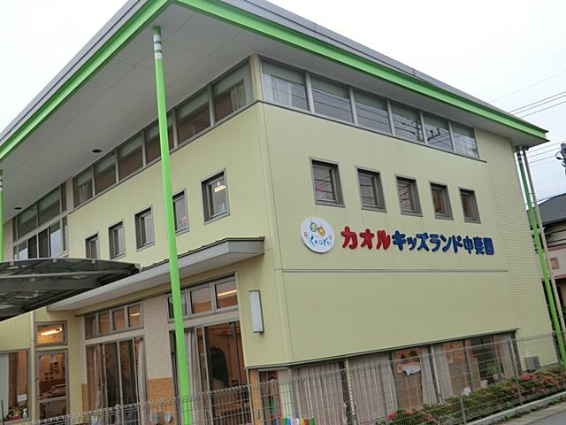 kindergarten ・ Nursery. Kaoru 300m up to kids land Nakazuma Gardens